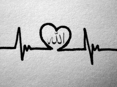 DEL allah heartbeat.jpg