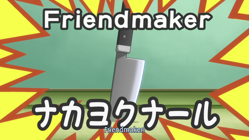 Friendmaker.png