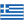 linkTemplateEdit=Greece