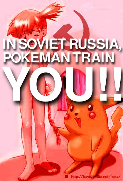 Pokemansov.jpg