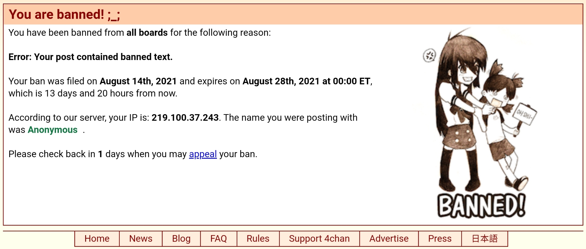 PROTIP: post "Marius Spix" in /b/