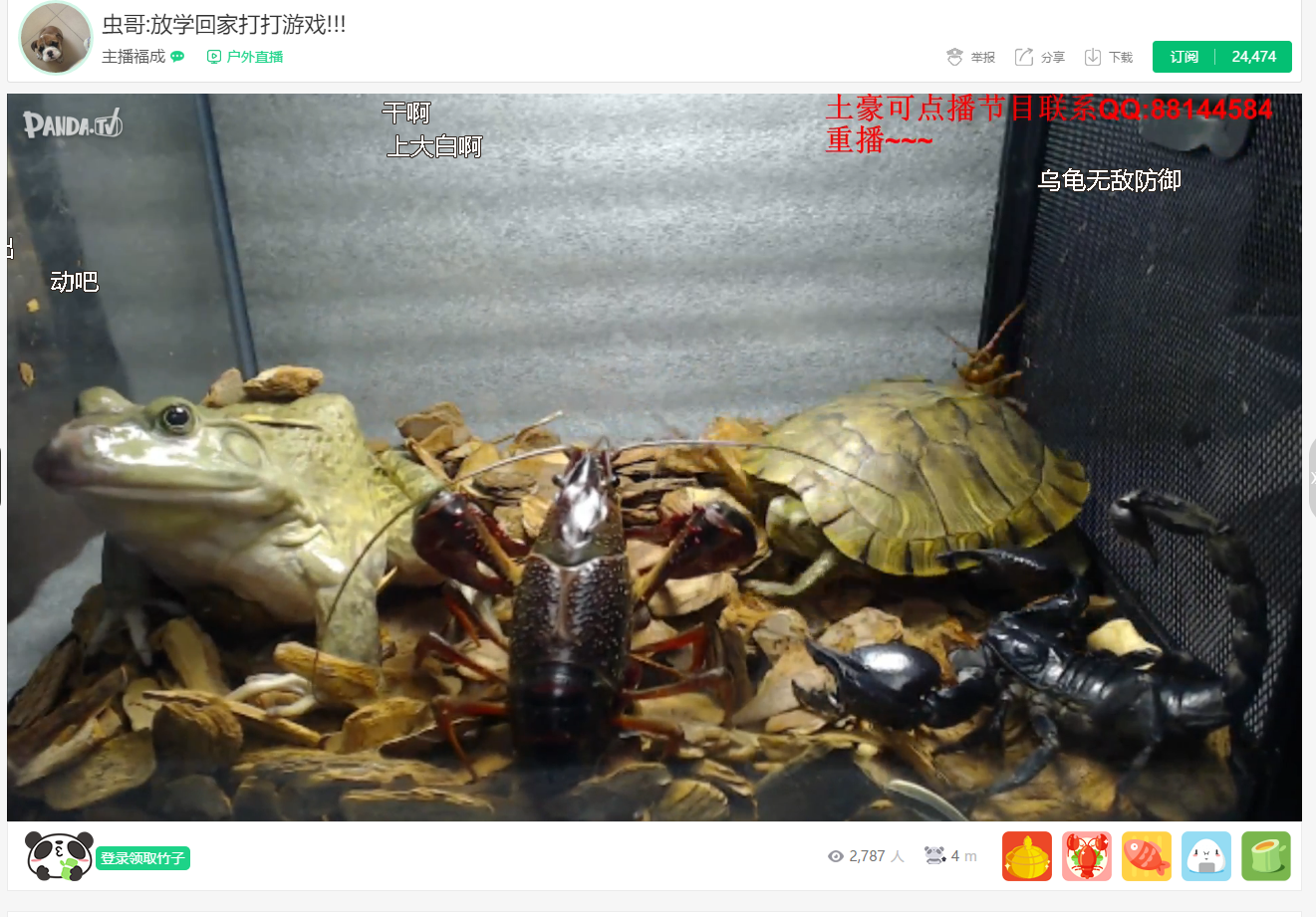 Another epic fight to the death