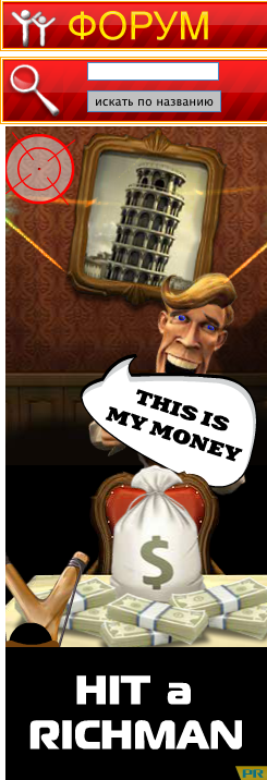 In America you advertise capitalism, In Russia capitalism advertises you!