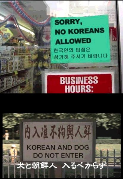Unlike [[Japan|this