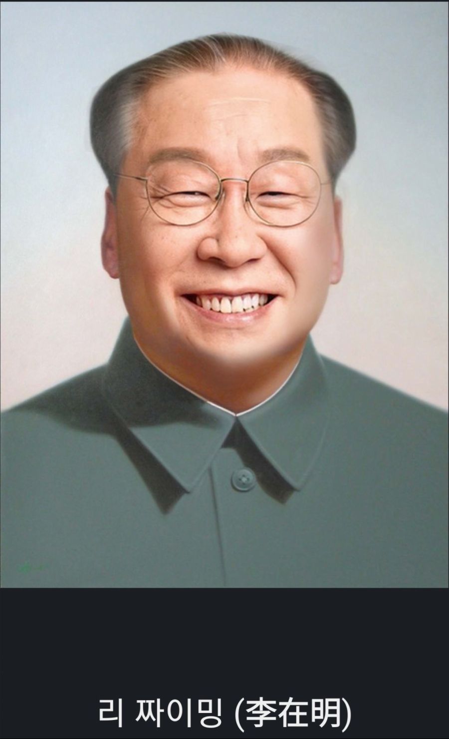 As of 2026, the president of Korea is a puppet of China.
